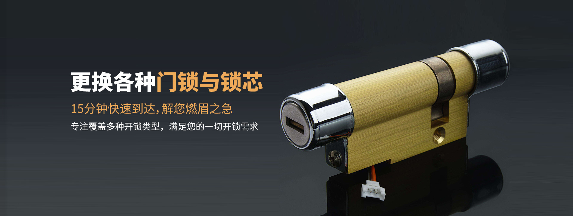 锡林郭勒盟banner03