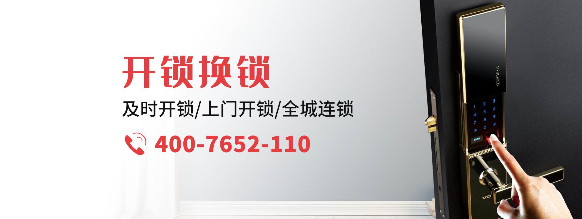 锡林郭勒盟banner